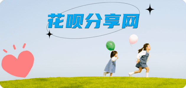 焦作信用卡分享网 - 诚信24小时接单平台