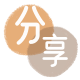 张家界信用卡分享网 - 诚信24小时接单平台